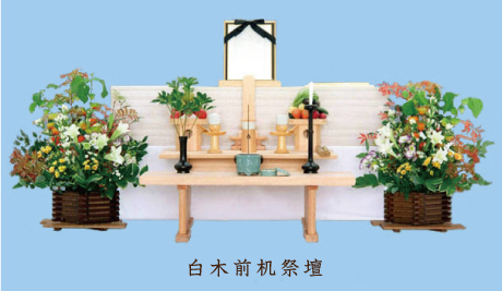 祭壇／生花