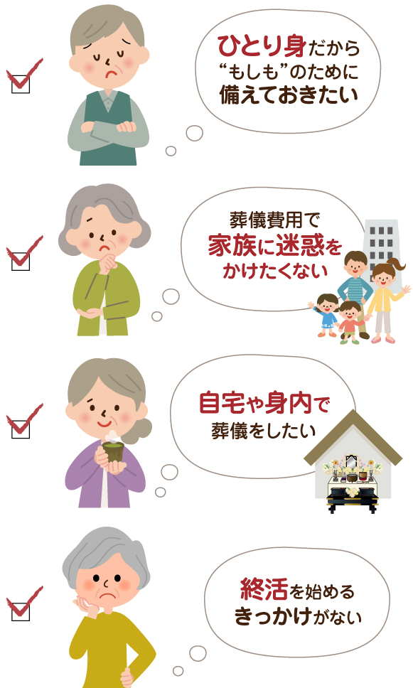 このような方に多くご利用いただいています