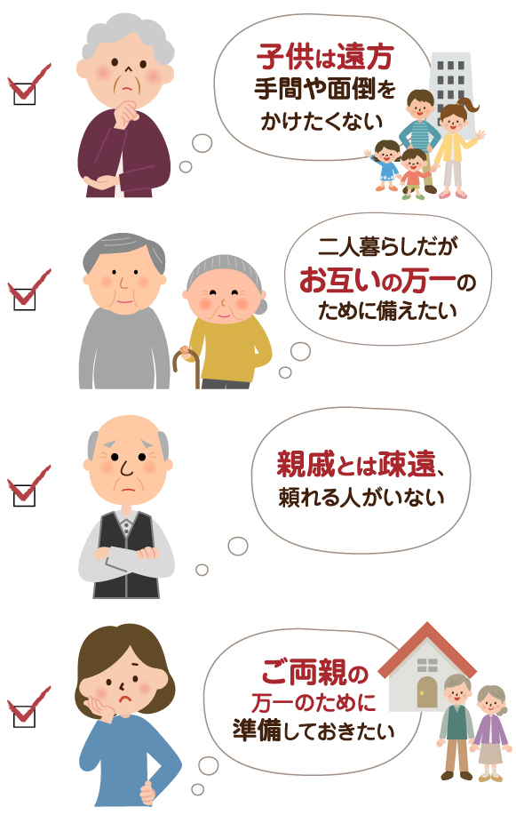 このような方に多くご利用いただいています