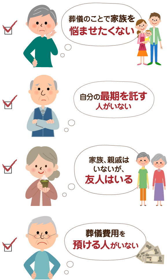 このような方に多くご利用いただいています