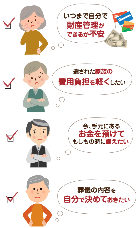 このような方に多くご利用いただいています