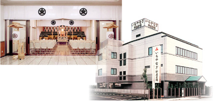 いちやなぎ野並斎場