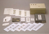 受付用品