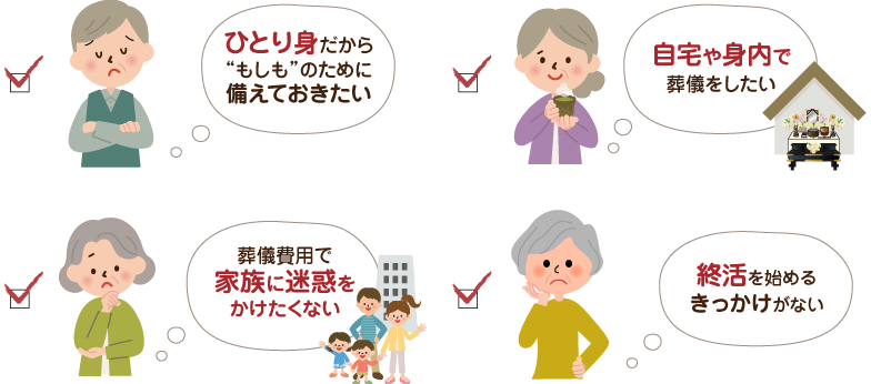 このような方に、多くご利用いただいています