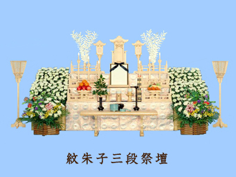 祭壇／生花