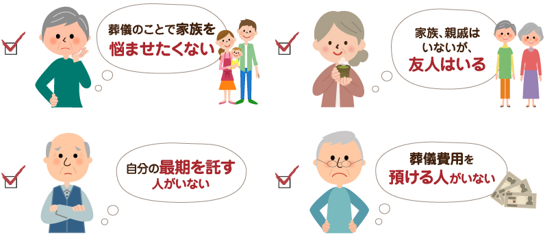 このような方に、多くご利用いただいています