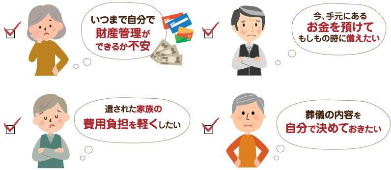 このような方に、多くご利用いただいています